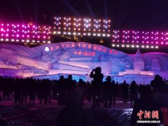 第二十二届中国·满洲里中俄蒙国际冰雪节开幕